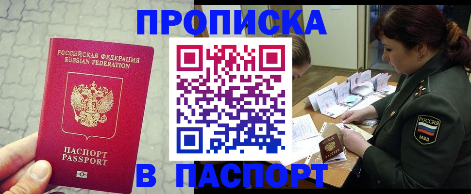 регистрация в Сибае